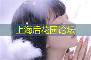 与神秘陌生人开启 __ 冒险之旅，上海同城交友等你来