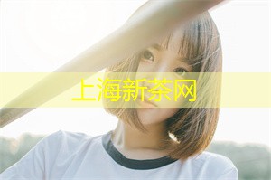 上海相亲宝典：如何解码每个微妙的细节，洞悉TA的真实内心？