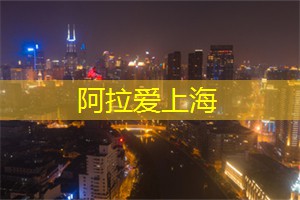 上海足浴行业折射出的都市生活健康焦虑症！