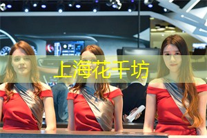 上海论坛为你解密：城市发展秘笈大公开！