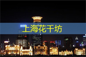 绝美秘境揭秘：上海后花园的隐藏宝藏！