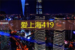 爱上海：恋爱中的男女经济问题